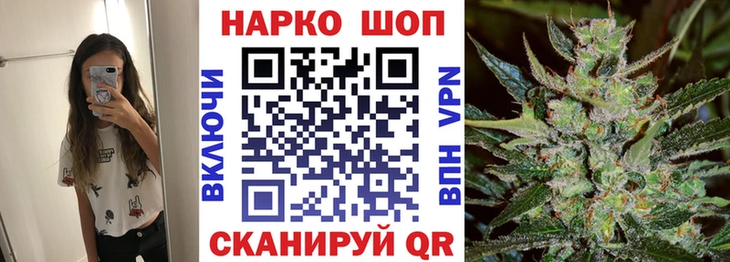 Где купить наркотики Ярцево А ПВП  ГАШ  Канабис 