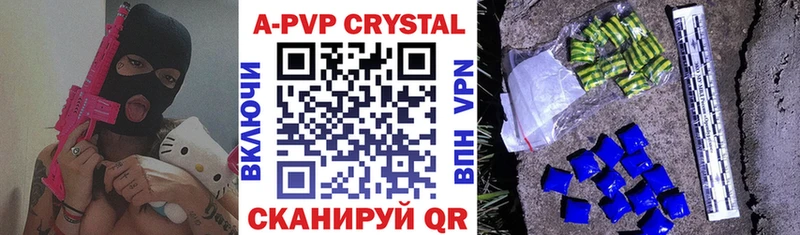 Alpha PVP СК КРИС Ярцево