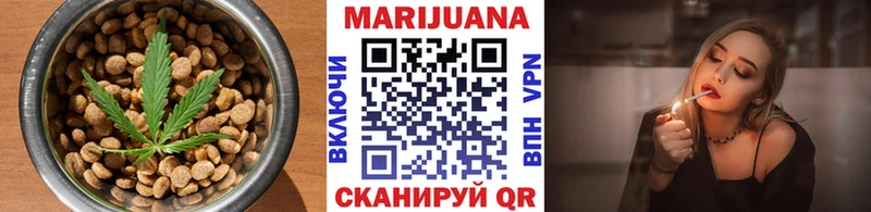 Еда ТГК марихуана Ярцево
