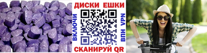 Экстази Philipp Plein Ярцево