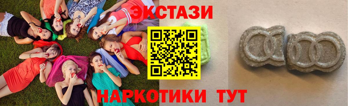 ЭКСТАЗИ Cube Ярцево