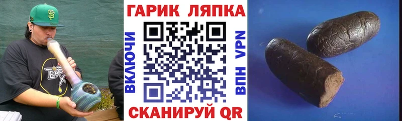 Гашиш гашик  купить закладку  Ярцево 