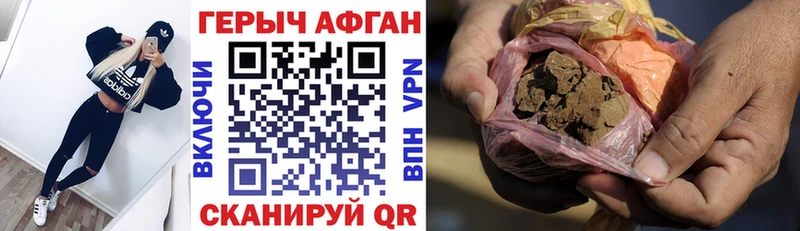 купить закладку  Ярцево  ГЕРОИН белый 