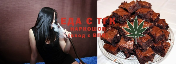 прущие грибы Алексеевка