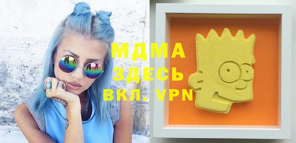 MDMA Алексин