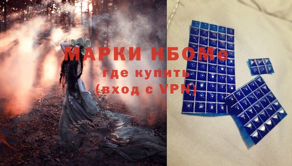 MDMA Алексин