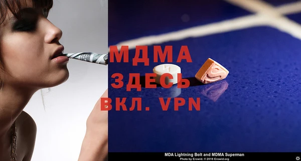MDMA Алексин
