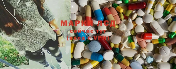 MDMA Алексин