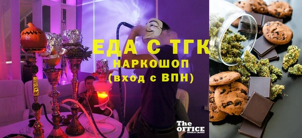 MDMA Алексин
