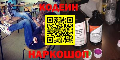 бутик Нальчик