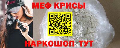 бутик Нальчик