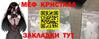 бутик Нальчик