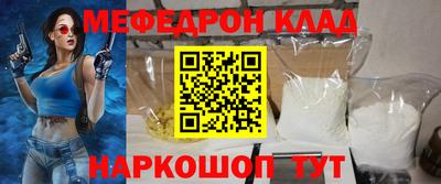 бутик Нальчик