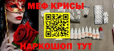 МДМА Наро-Фоминск