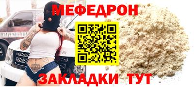бутик Нальчик
