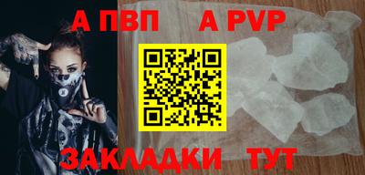мет Нарткала