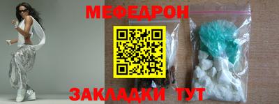 мет Нарткала