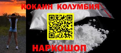 бутик Нальчик