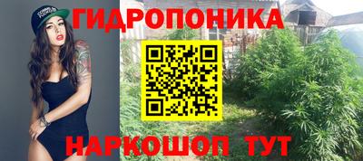 МДМА Наро-Фоминск
