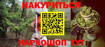 МДМА Наро-Фоминск