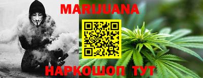 бутик Нальчик