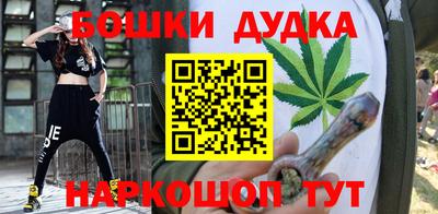 бутик Нальчик