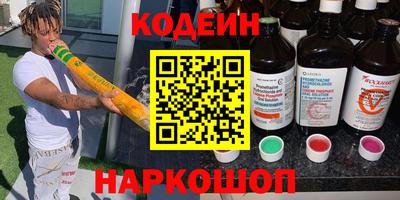 бутик Нальчик