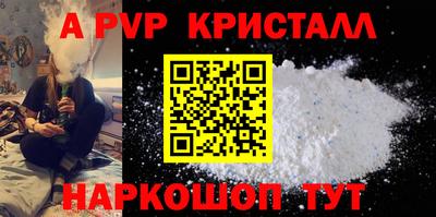 мет Нарткала