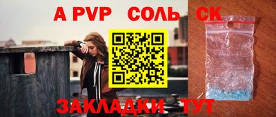 МДМА Наро-Фоминск