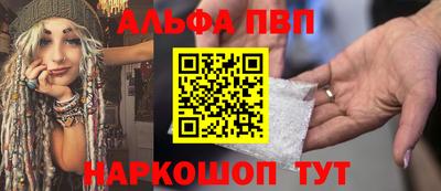бутик Нальчик