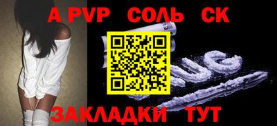 бутик Нальчик