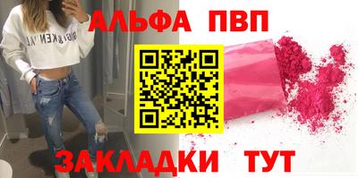 бутик Нальчик