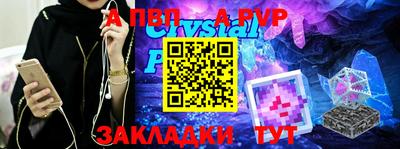 МДМА Наро-Фоминск