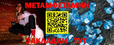 бутик Нальчик