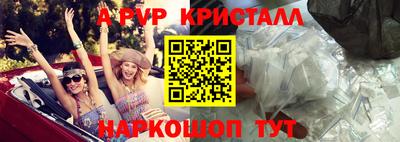 бутик Нальчик