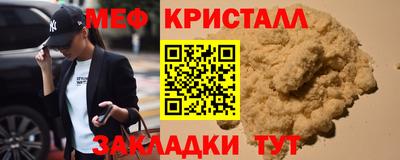 МДМА Наро-Фоминск