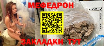 МДМА Наро-Фоминск