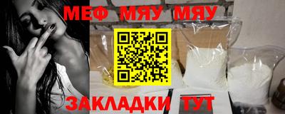 МДМА Наро-Фоминск