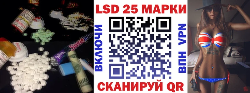 продажа наркотиков  Ярцево  Лсд 25 экстази ecstasy 