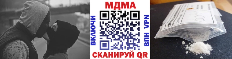 МДМА кристаллы  закладка  Ярцево 