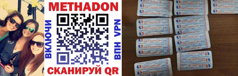 МЕТАДОН VHQ  shop какой сайт  Ярцево 