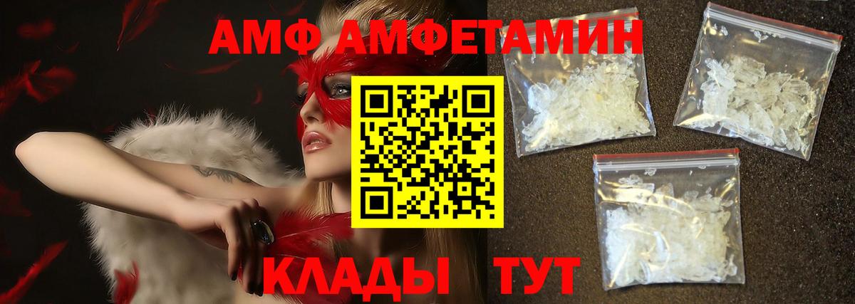 Ярцево  Метамфетамин Декстрометамфетамин 99.9%  Метамфетамин Декстрометамфетамин 99.9%  Вход с VPN 