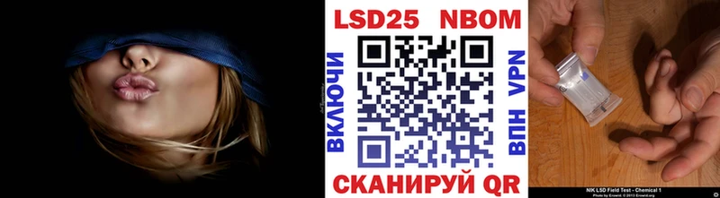 Марки NBOMe 1,8мг  Ярцево 