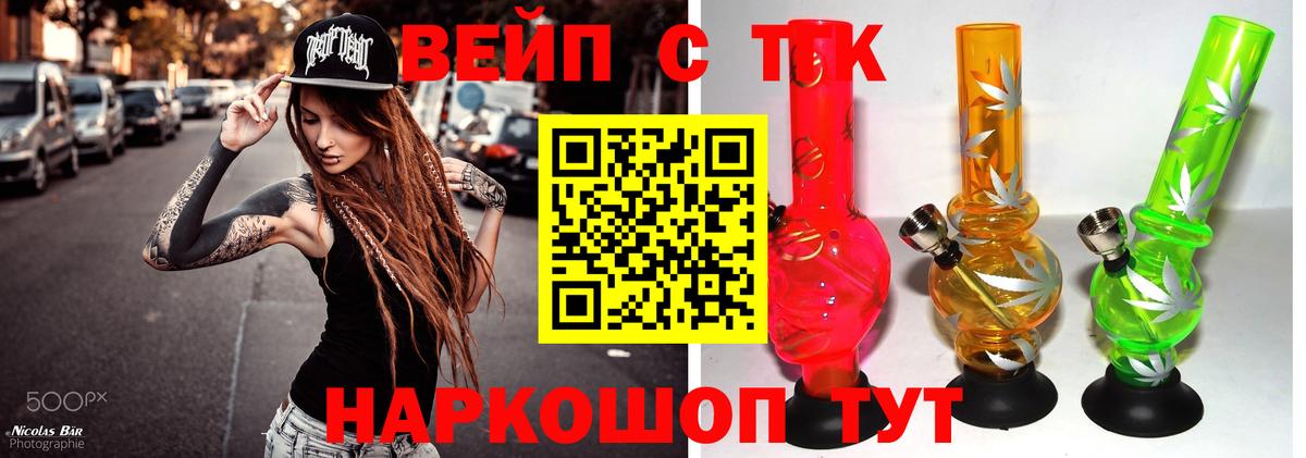 Дистиллят ТГК гашишное масло  ТГК гашишное масло  Вход с VPN  Ярцево 