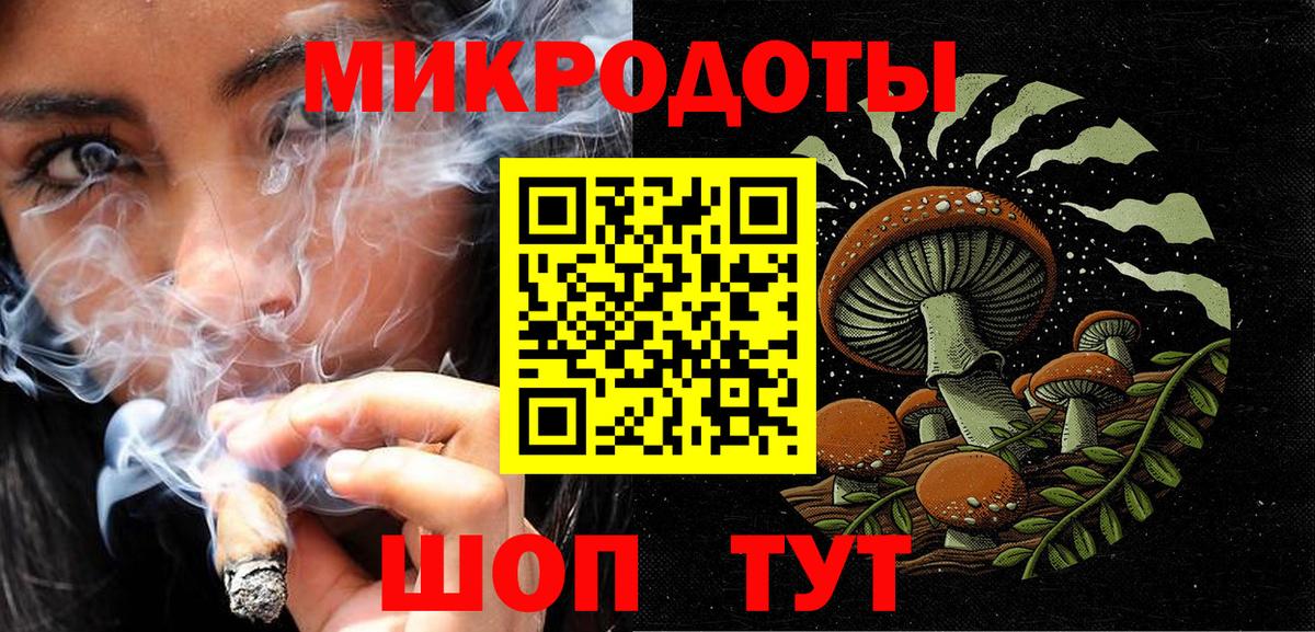 где продают   Вход с VPN  Ярцево  Псилоцибиновые грибы прущие грибы 
